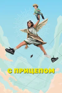  Мамка 