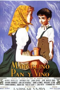  Марселино, хлеб и вино 