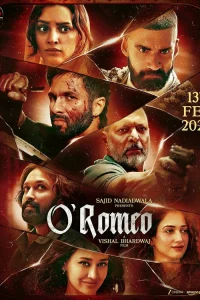  О'Ромео 