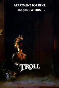  Тролль 