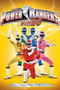  Могучие рейнджеры: Турбо 