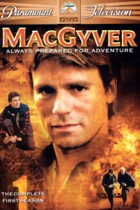 Секретный агент Макгайвер 