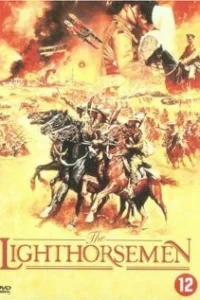  Легкая кавалерия 