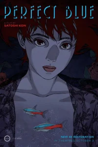  Истинная грусть 