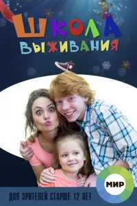  Школа выживания от одинокой женщины с тремя детьми в условиях кризиса 
